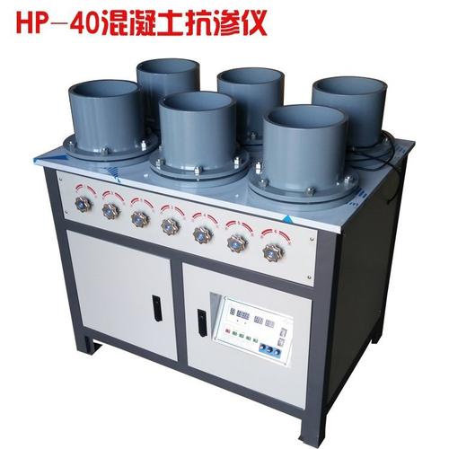hp-40混凝土抗渗仪 自动调压调压渗透仪 水泥砂浆抗渗 - 爱企查